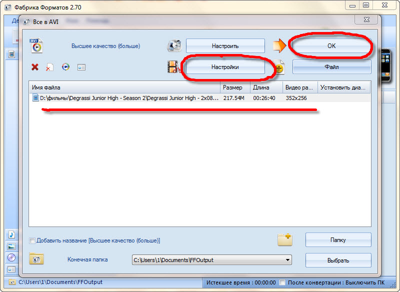 Format Factory 2.70