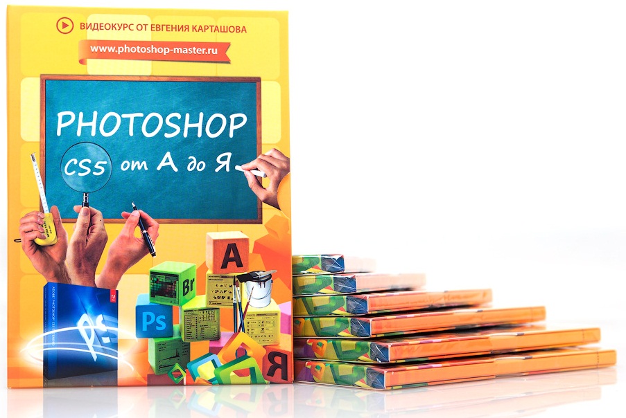 видеокурс Евгения Карташова "Photoshop CS5 от А до Я"