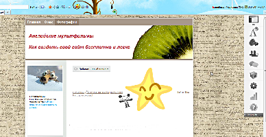 хороший сайт